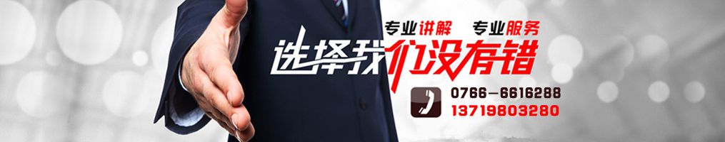 云浮招標采購、云浮代理公司_云浮市億鑫招標采購代理有限公司